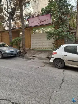 پیش بستانی مستقل درخت دانش در پاسداران تهران