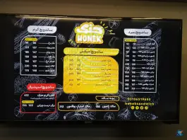 عکس فست فود ساندویچ حنک در قائم اصفهان 2
