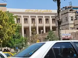 درمانگاه شبانه روزی امام رضا (ع) در محله ده دی مشهد