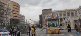 عکس درمانگاه شبانه روزی امام رضا (ع) در محله ده دی مشهد 2
