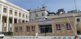 عکس درمانگاه شبانه روزی امام رضا (ع) در محله ده دی مشهد 5