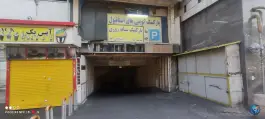 پارکینگ کویتی ها در محله فردوسی تهران