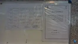 عکس بیمارستان سوانح و سوختگی گلستان کرمانشاه 7