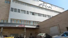 عکس بیمارستان سوانح و سوختگی گلستان کرمانشاه 8