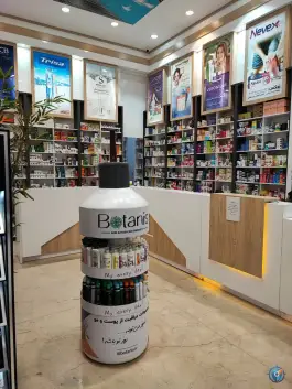 عکس داروخانه دکتر وحیدی تهران پارس تهران 3
