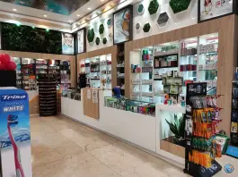 عکس داروخانه دکتر وحیدی تهران پارس تهران 5