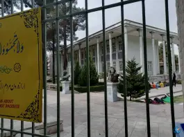 عکس هنرستان هنرهای زیبای پسران در محله شاهزاده ابراهیم اصفهان 4