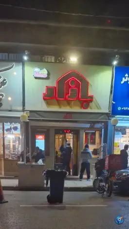 عکس پیتزا بازار در محله صورتگر شیراز 5
