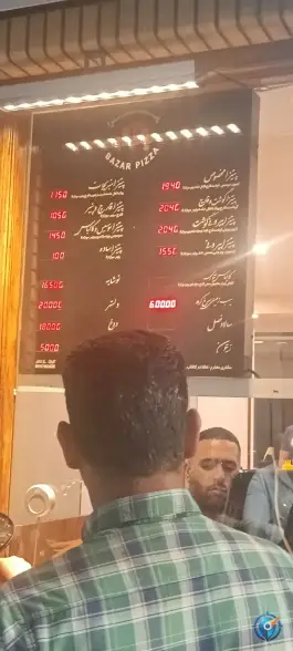 عکس پیتزا بازار در محله صورتگر شیراز 6
