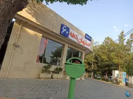 عکس فست فود دهه ۶۰ در محله تخت فولاد اصفهان 2