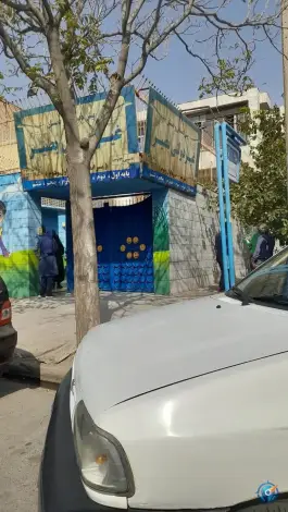 دبستان غیر دولتی بصیر در محله شهید مطهری مشهد