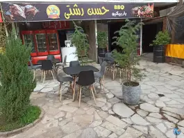 باربیکیو حسن رشتی در محله دینکان - منصورآباد شیراز