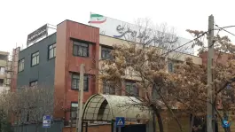 دبیرستان غیردولتی دخترانه ابو علی سینا، صادقیه، تهران