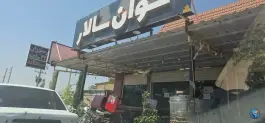 عکس رستوران و بیرون بر خوان سالار در شهرک خلیج فارس شیراز 1