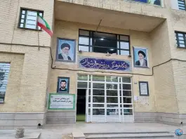 باشگاه ورزشی فجر در محله همت جنوبی شیراز