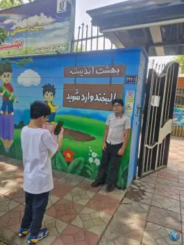دبستان غیر دولتی بهشت اندیشه در فاز ۱ مهرشهر کرج
