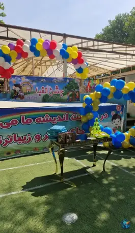 عکس دبستان غیر دولتی بهشت اندیشه در فاز ۱ مهرشهر کرج 3