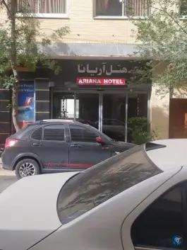 عکس های هتل آریانا در محله زند شیراز