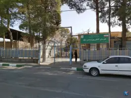 هنرستان کشاورزی پردیس در محله سلمان ساوجی ساوه