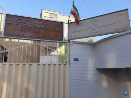 هنرستان کاردانش دخترانه وحدت در محله علم و صنعت تهران