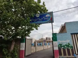 دبیرستان پسرانه هیات امنایی امیرالمومنین، فاز ۴ مهرشهر کرج