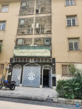 آزمایشگاه تحقیقاتی دانشگاه پیام نور تهران شمال محله کوهسار تهران