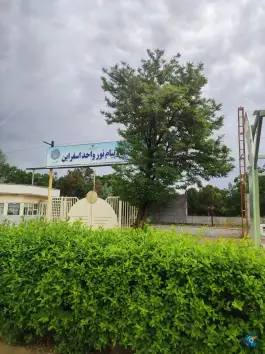 عکس دانشگاه پیام نور اسفراین 2