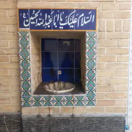 عکس چهارسوق چوبی، محله فروزش (امیر بهادر)، تهران 4