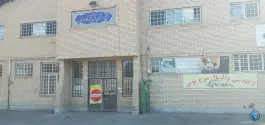 عکس مجتمع ورزشی شهید محمد طاهریان در محله انصارالحسین قم 2