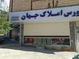 عکس گیم نت رضا در خرم آباد 2