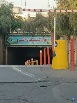 پارکینگ حرم حضرت معصومه در محله ارم قم