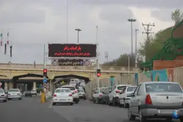 عکس پارکینگ حرم حضرت معصومه در محله ارم قم 9