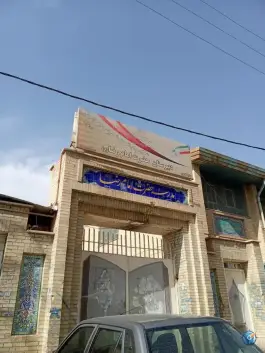دبیرستان پسرانه امام رضا «ع» در محمدشهر کرج