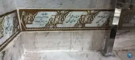 عکس مقبره شیخ جعفر مجتهدی در محله حرم مطهر رضوی مشهد 5