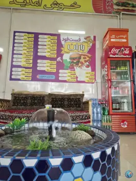 عکس فست فود باران در بهارستان مشهد 2
