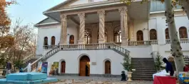عکس عمارت باغ فردوس در شمیرانات 9