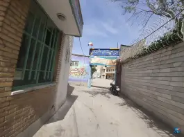 دبیرستان دخترانه دوره اول دولتی امین در محله درب کوشک اصفهان