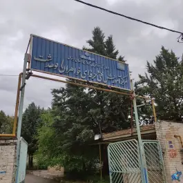 مرکز آموزش فنی و حرفه ای خواهران کوهدشت در محله شهیدسرتیپ نیا کوهدشت