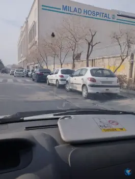 عکس بیمارستان میلاد اصفهان در محله جانبازان 4