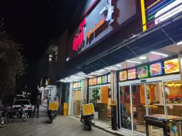 عکس فست فود آرین در محله حنیف نژاد قم 3