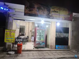 جگرسرا معلم، برادران حسنی، تهران