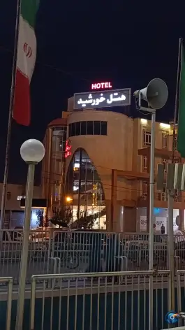 عکس هتل خورشید در امیرکبیر قم 8