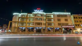 عکس هتل خورشید در امیرکبیر قم 9