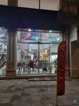 عکس کافه رستوران ماهور محمدشهر کرج 4