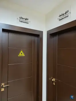 عکس مطب دکتر امین برادران فر در محله دریا تهران 5