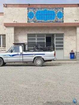 مرکز سلامت شبانه روزی آوج در آبگرم