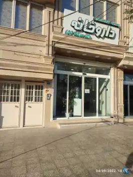 عکس داروخانه سرکشیکیان در محله چهل درخت قم 2