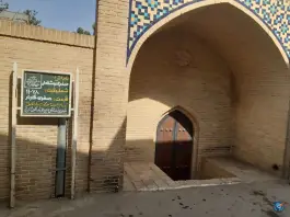 حمام تاریخی عشقعلی در محله عشقعلی قم