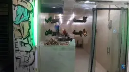 عکس طباخی سرطلا، بلوار گلزار غربی کرج 2