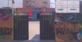 آموزشگاه زبان شهید عسکری در بلوار مطهری کازرون